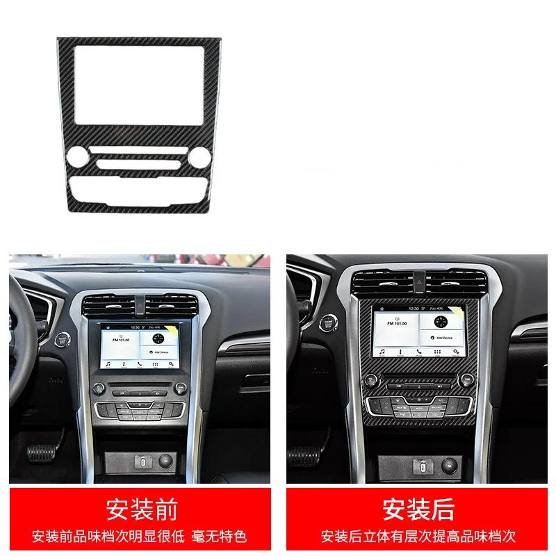 Накладка на панель навигации GPS из углеродного волокна для Ford Fusion Mondeo 2013-2014-2015-2016-2017-2018-2019 Молдинги для интерьера