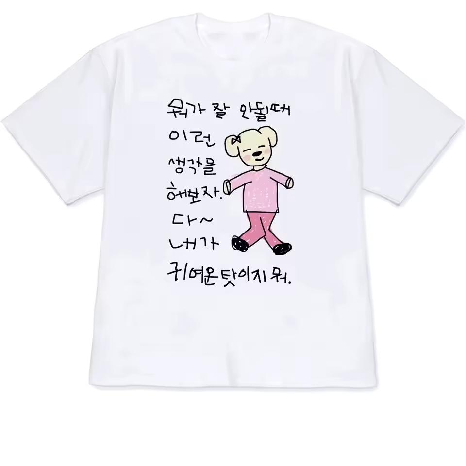 White Short Sleeved T-Shirt with Fun Korean Text Combination Illustration Round Neck Short Sleeved Harajuku Oversized T Shirt