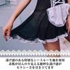 AINetJP Maid Clothes Lingerie Cosplay Disguise Extreme Cute See-Through (Black)