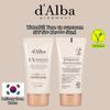 D'alba UV суть солнцезащитный крем SPF50+ PA++++