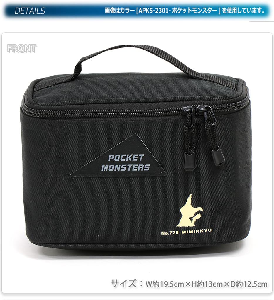 Покемон Мульти Косметичка Серый Пикачу