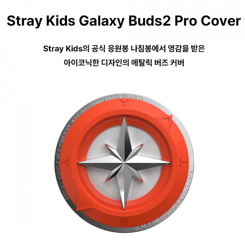 SAMSUNG Galaxy Buds 2 Pro SLBS Stray Kids Edition купить недорого