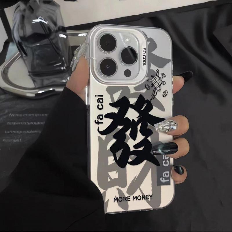 Новогоднее предсказание подходит для Apple 16pro National Trend 15promax Чехол для мобильного телефона Iphone14 Creative 13mini12