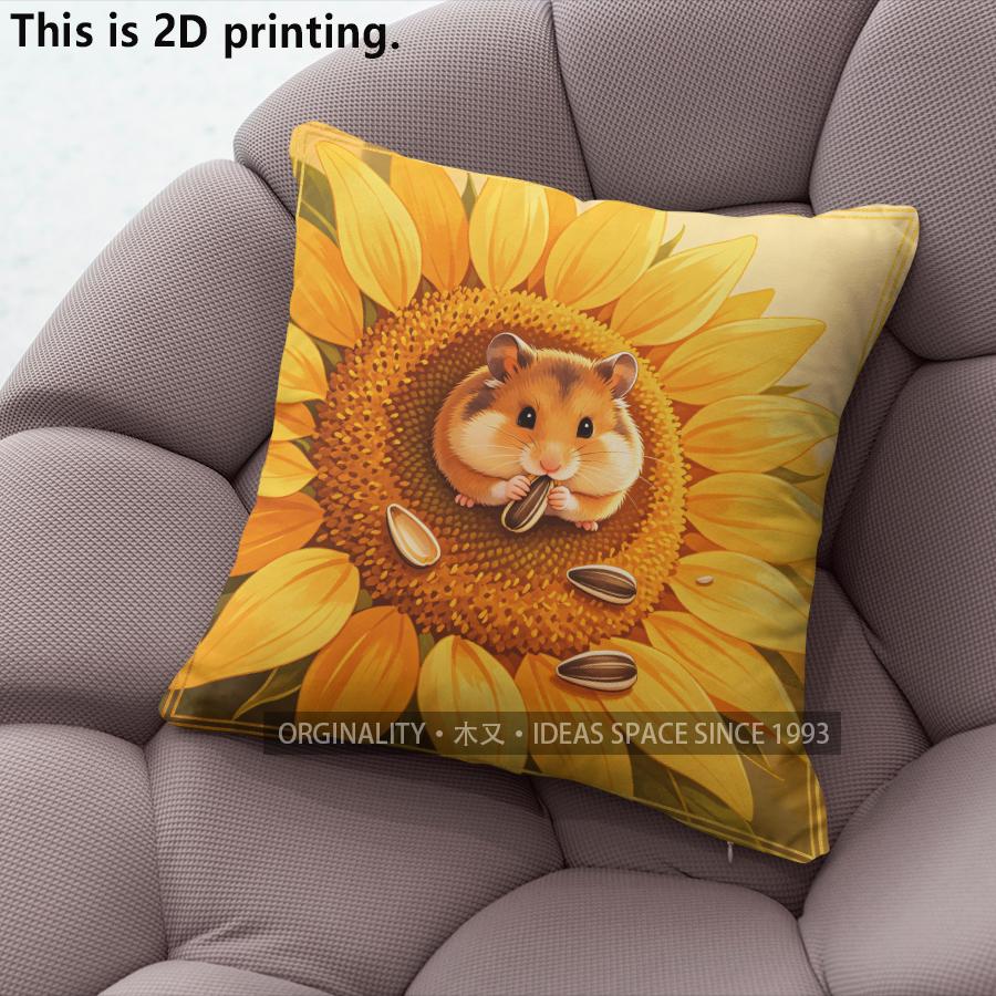Hamster Sunflower Print Throw Pillow Covers Pattern Cushion Cover Suitable For Sofa Bedroom Car Pillow Cover