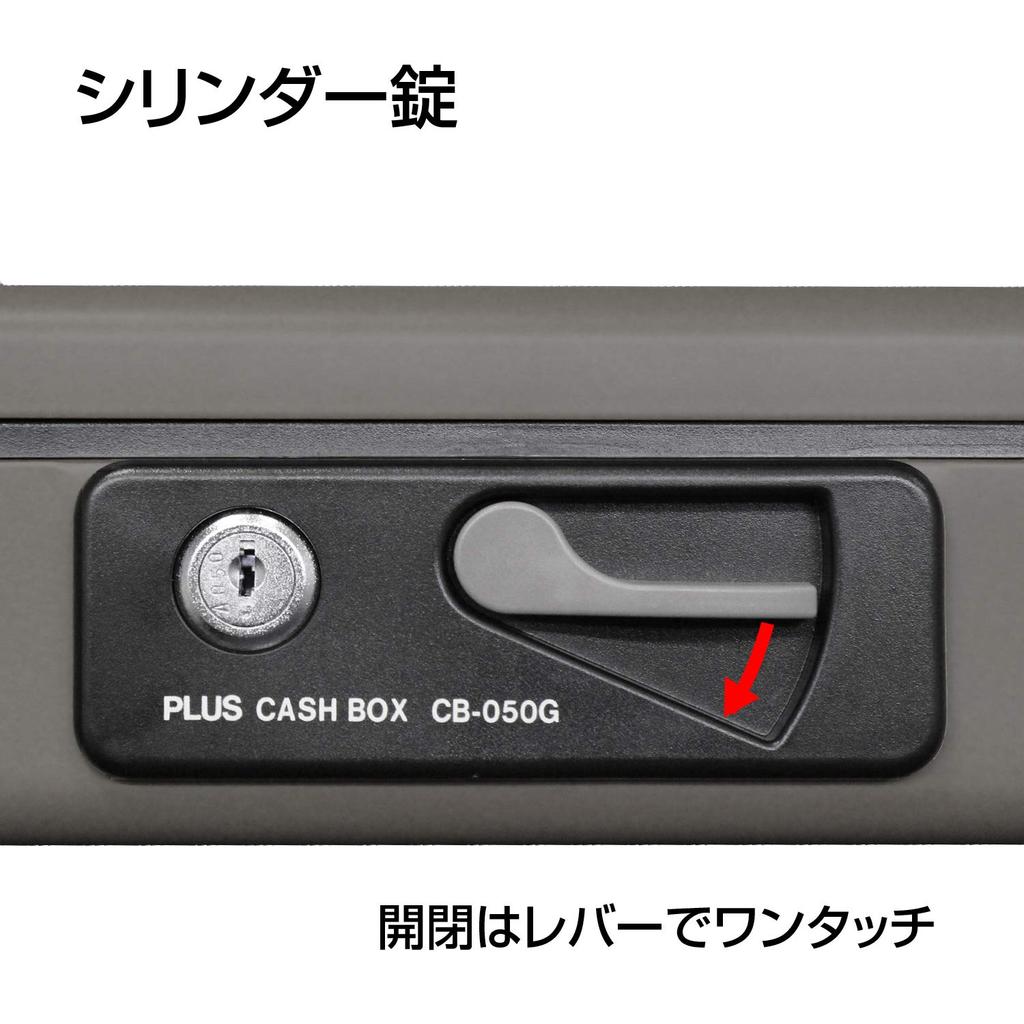 Plus PLUS Small Portable Dark (Stationery) Safe, Gray, CB-060G