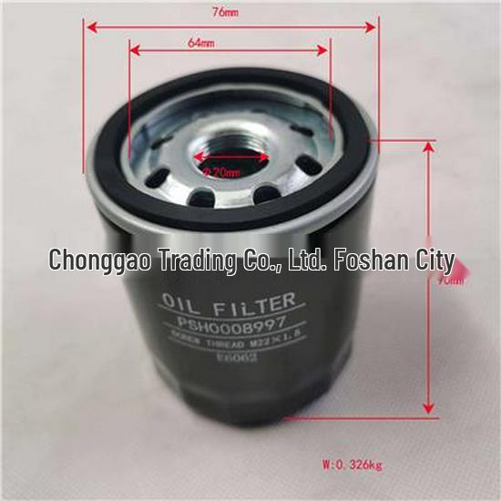 Совместим с масляным фильтром Foton PSH0008997 (PM40004240)