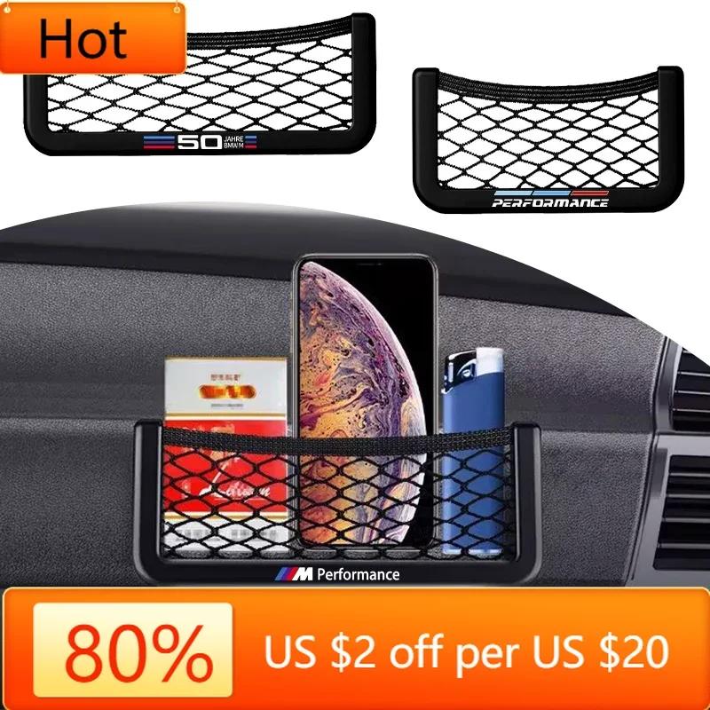 New Hots E60 Car Organizer Storage Bag Auto Paste Net Pocket Phone Holder For Bmw 50TH M Performance M3 M5 M6 F01 F20 F10 F13 F