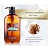 Dieyin Japanese Horse Oil Anti-Dandruff & Oil Control Shampoo Set