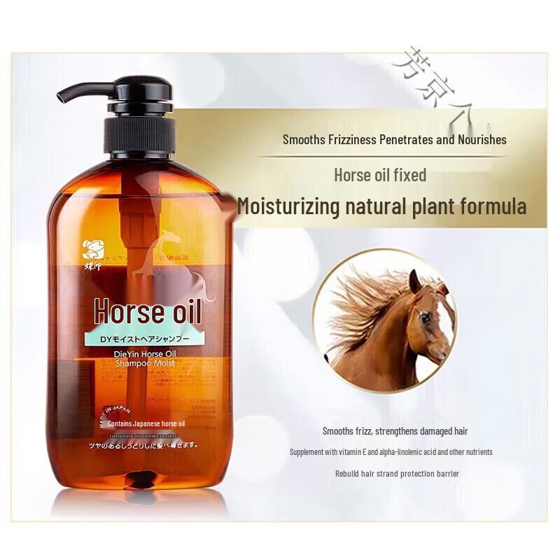 Dieyin Japanese Horse Oil Anti-Dandruff & Oil Control Shampoo Set