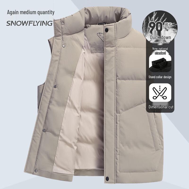 Мужской пуховый жилет Xuezhongfei со стойкой