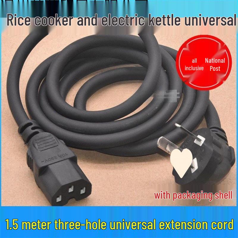 Electric Rice Cooker & Kettle Connection Cable with Three-Pin Plug