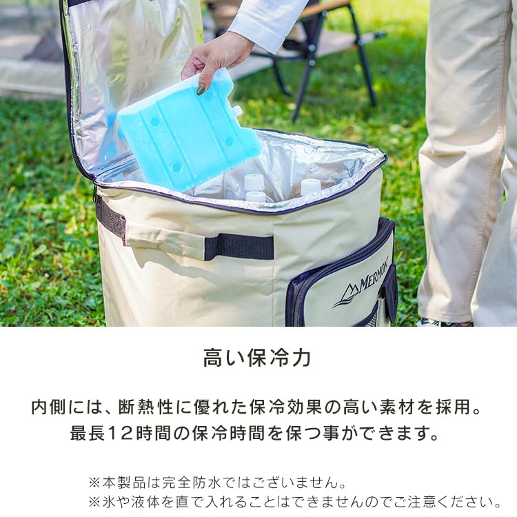 MERMONT Холодильник с откидным торговым колесом, изолированный, большой, с роликами, тележка, легкий, стильный, холодильник, сумка, емкость, 40 л, компактный,