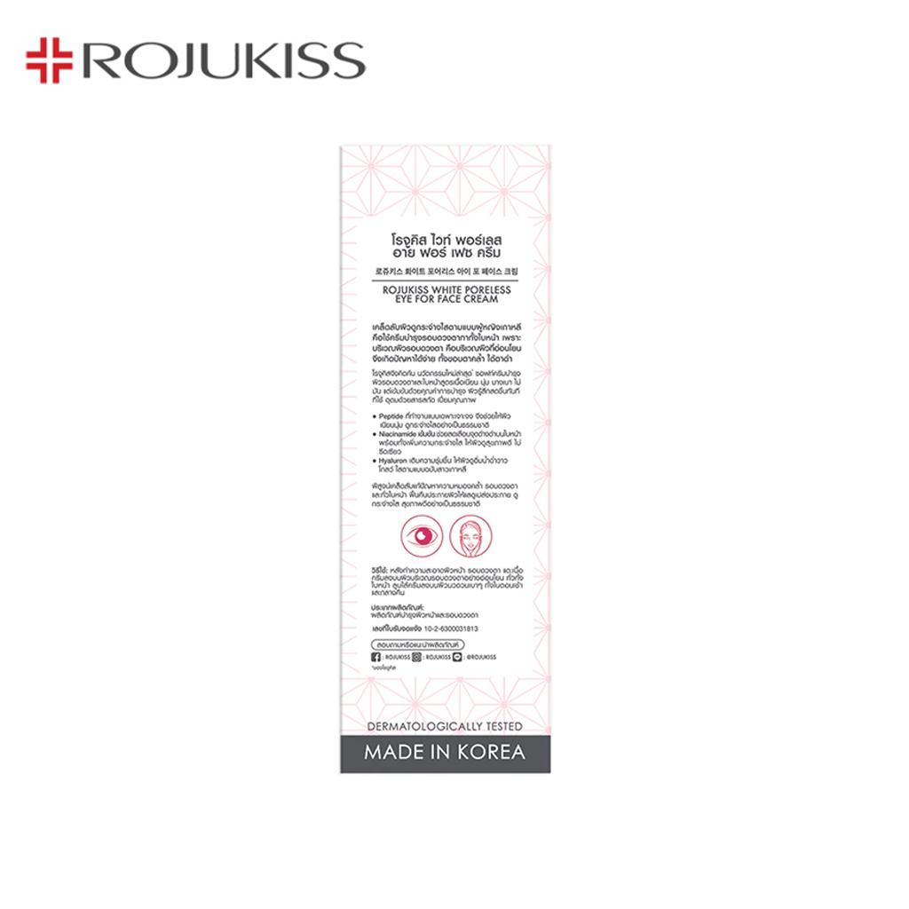 Rojukiss Крем для лица White Poreless Eye For Face 10 мл/30 мл - Thai Skincare