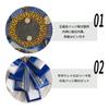 YUYAKESHI Rosette for Can Badge Ita Bag Handmade Ita Bag Can Ita Retro Ribbon of the Same Color Badges, Decoration, Rosette, Ribbon, Decoration,