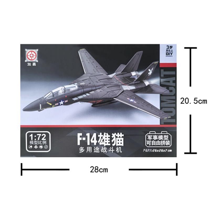 1:72 Творческие Строительные Блоки Военной Серии Новый Черный F14 Panda Многоцелевой Сверхзвуковой Истребитель Модель Игрушки Для Детей Рождественский Подарок