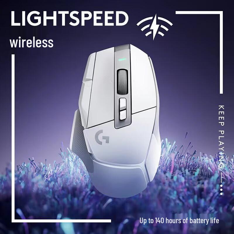 Беспроводная игровая мышь Logitech G502 X LIGHTSPEED