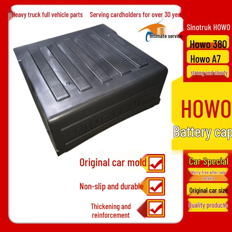 Совместимая крышка аккумуляторного ящика для моделей HOWO Jinwangzi, Haoyun, Haoka, 380 и A7