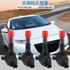 Катушка зажигания автомобиля Honda Freed GB3 GB4 Fit GE6 GE7 GE8 GE9 GP4 Fit Shuttle GG7 GG8 ZF1 ZF2 Комплект из четырех 30520-RB0-003 30520-RB0-S01 CR-Z