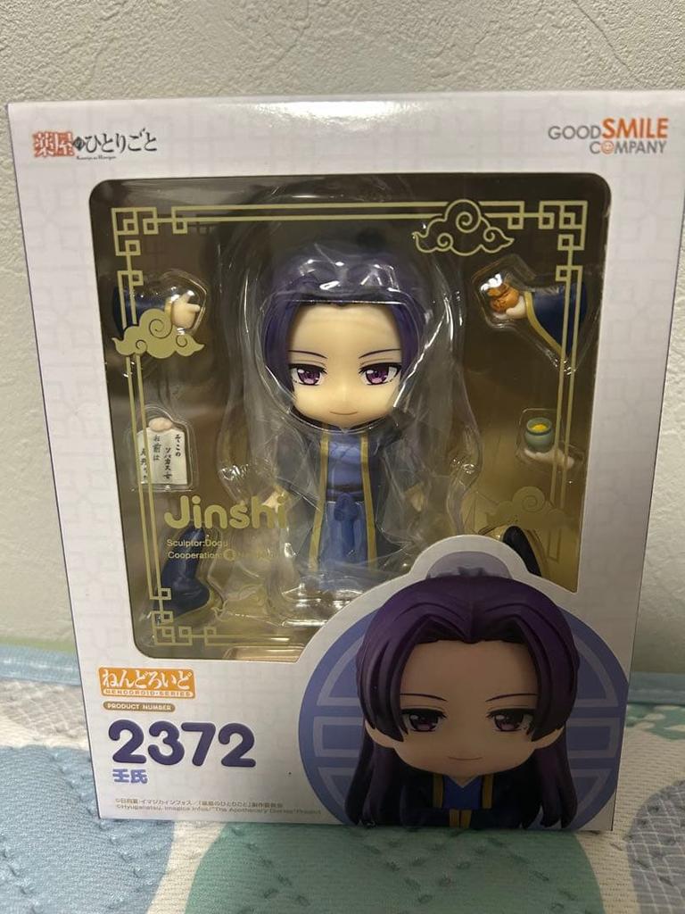 [USED] The Pharmacist's Monologue - Jinshi Nendoroid 2372
