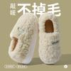 Fleece All-inclusive with Cotton Slippers, Winter Indoor Home Thick Soles, Non-slip and Warm, Couples Wear Plush Cotton Shoes Outside