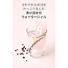 BOJ Водный Гель с Красной Фасолью Beauty Joseon 100мл