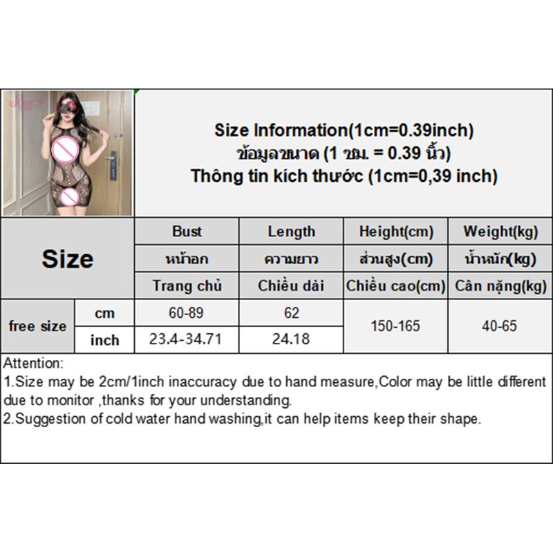 Sexy Lingerie Hollow Out Onesie Base Net Clothes Strap Uniform Temptation Sleepwear Sheer Mesh Stockings For Women