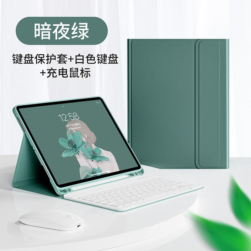 Магнитный чехол-клавиатура Bluetooth для iPad 10-го поколения, портативная обложка для планшета с держателем для стилуса