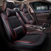 Комплект чехлов на сиденья из ледяного шелка с полной защитой для Civic, Cruze, Corolla, Haval M6F7, MG ZS, Accord.