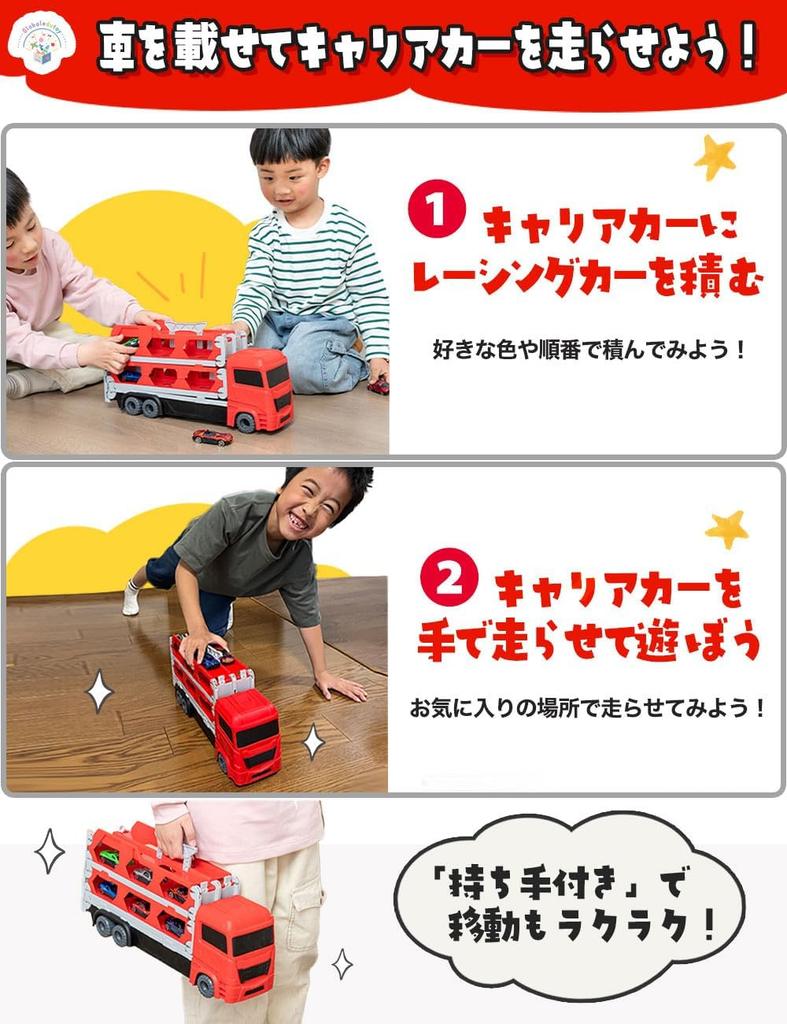 Recommended by Educational Toy Mini Car and Checker A great birthday gift for boys and girls ages and Sanitation Law Japanese Professionals Cars,