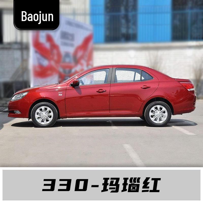 Маркер-подкраска для Baojun 310/310W: Полный набор для ремонта царапин на автомобиле