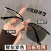Smart Color Changing Myopia Sunglasses Unisex Photochromic Near Sight Eyeglasses Finished Prescription Minus Glasses Diopter