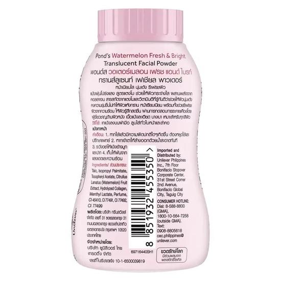 POND'S Watermelon Fresh & Bright Translucent Facial Powder For All Skin Types, 50 Gm, Rose