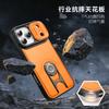 Новый продукт подходит для чехла для мобильного телефона Apple 17Promax, защитный чехол для мобильного телефона с выдвижным окошком, защита от падения, 16 магнитный держатель.