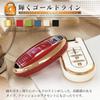 [shizukawill] DriveLife Smart Key Case Mitsubishi Key Case Key Chain Car Smart Key , red