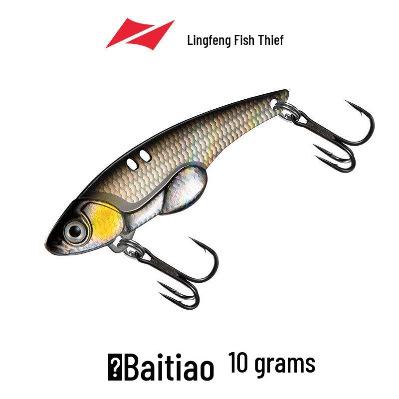 Lingfeng Lureleader VIB Long Cast Красный Хвост Лепесток Приманка