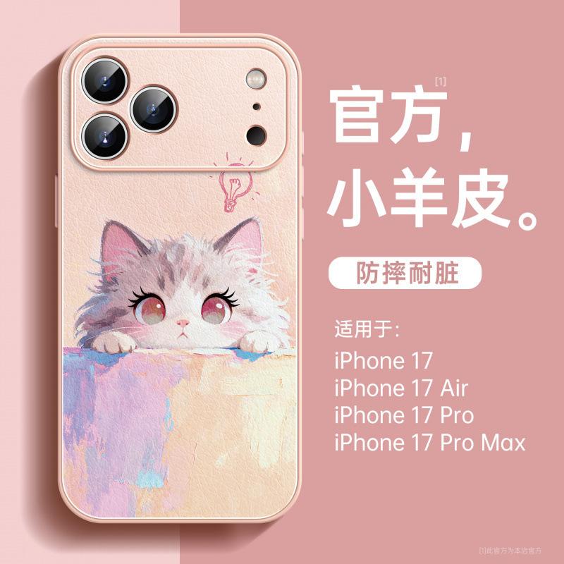 Подходит для чехла мобильного телефона Apple 17promax, новый iPhone16 из овчины 15pro полноразмерная подставка 14pro.