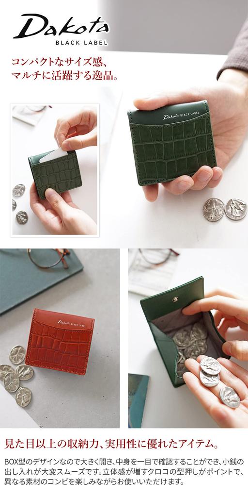 Черный кошелек для монет Dakota BLACK LABEL синий [Dakota Label] BL-621015-65