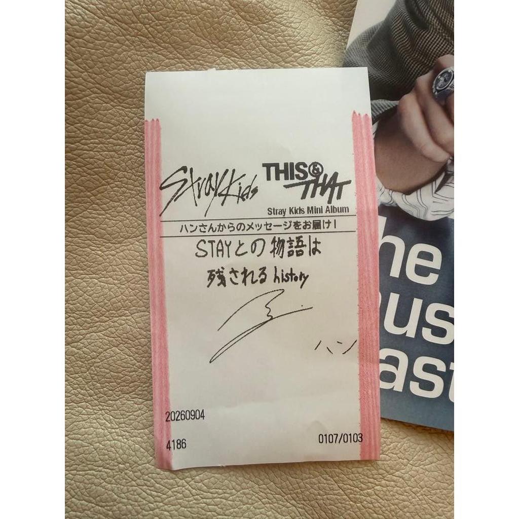Used PrizeStray Kids HAN HMV Exhibition Panel THIS & THAT