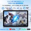 Android 16 Tablet T90WiFi Model Android FHD Large Widevine L1 Netflix Face CPU Ideal for Work New 11-inch ReleaseTABWEE Tablet, 16, 19201200