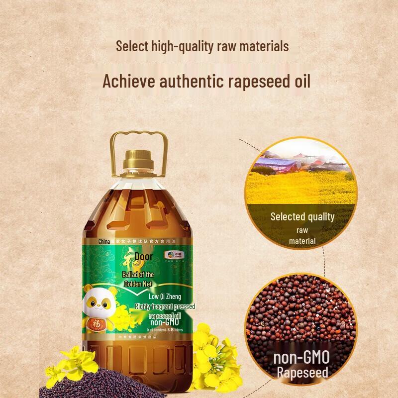Fulinmen Taiyu Fragrant Rice & Rapeseed Oil Gift Set