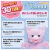 TAKARA TOMY Набор для совместного сна и прогулок Dakkoshite Nerun: Пушистый котенок