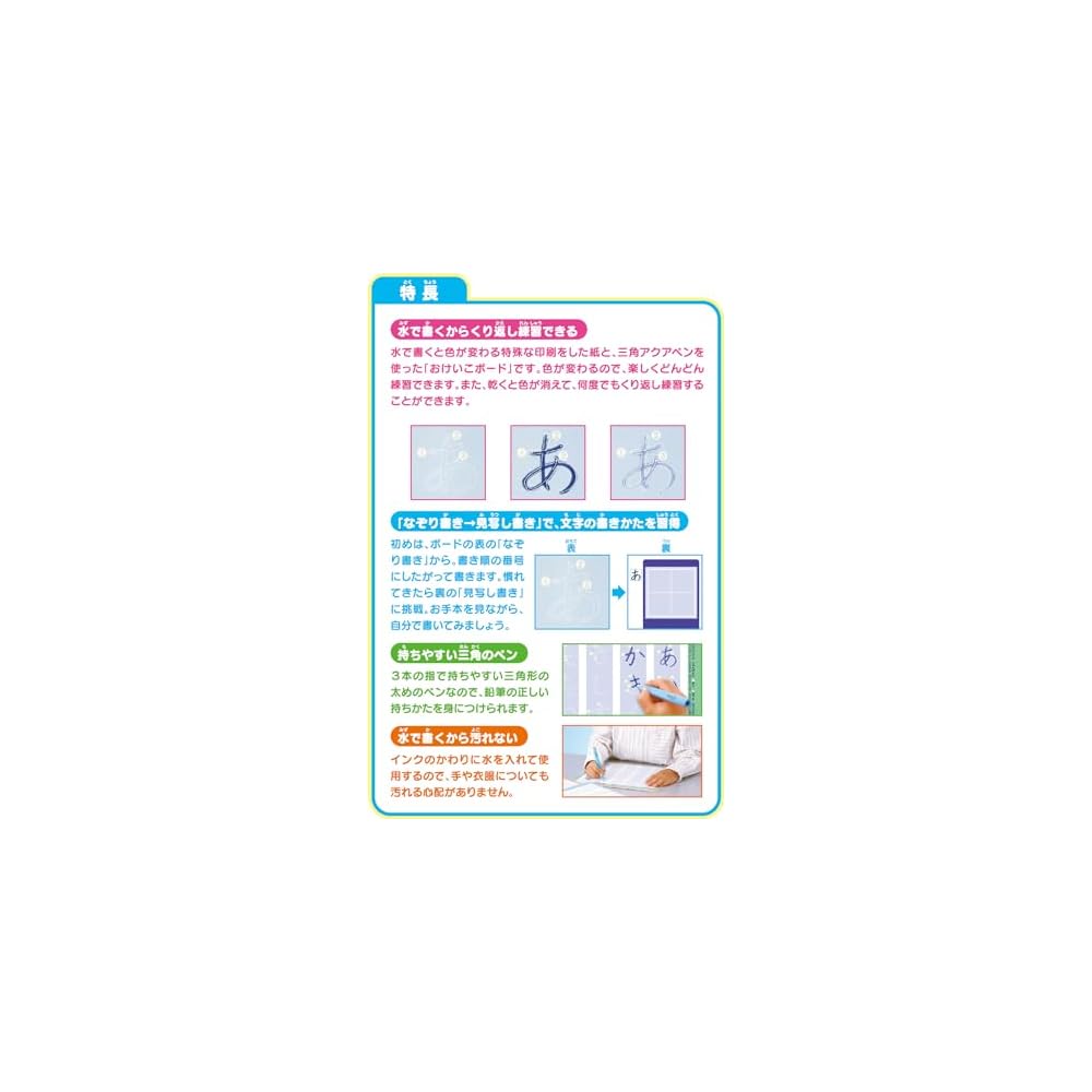 Kumon Publishing DB-32 Образовательная игрушка Хирагана и Цифры для детей от 3 лет