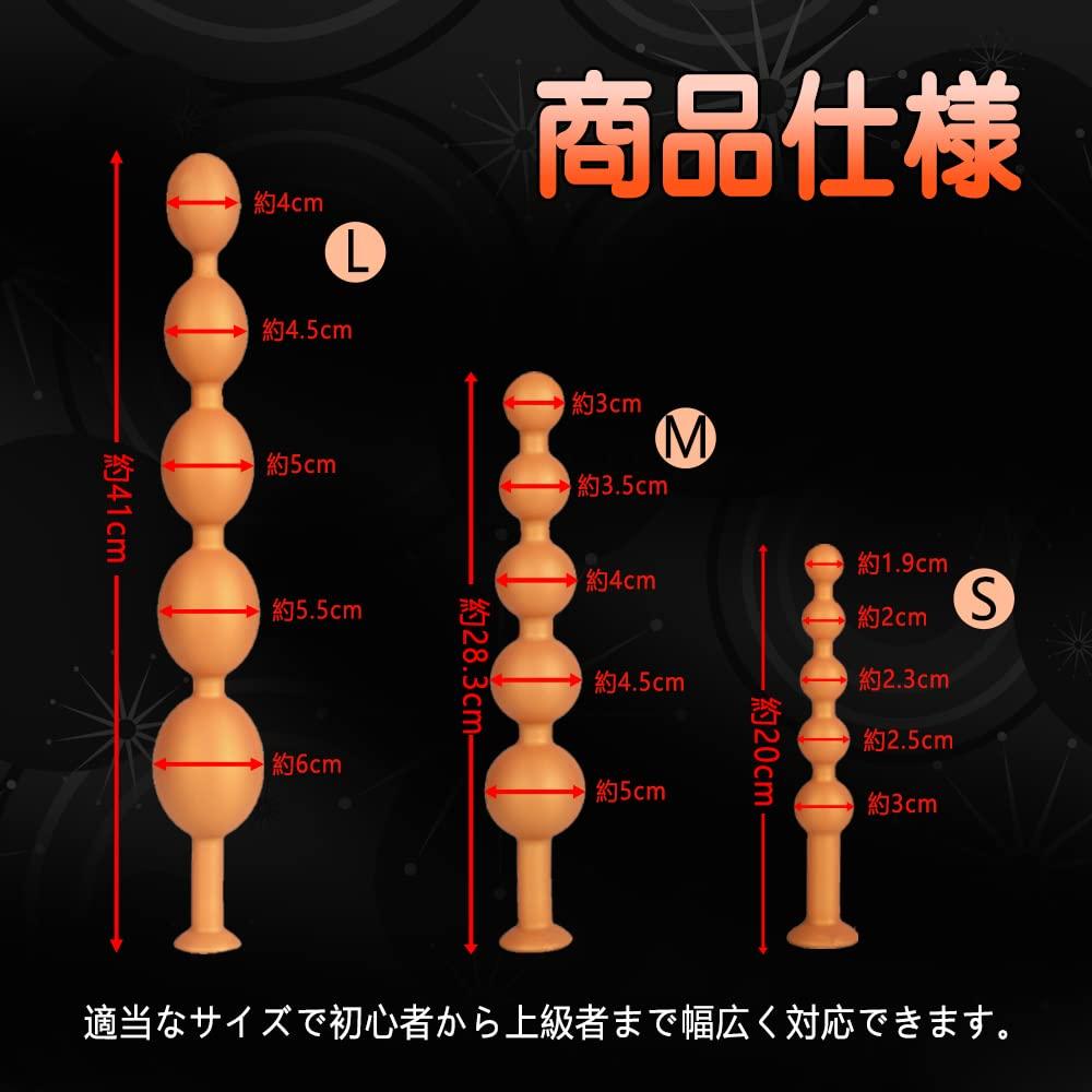 5 Connected Anal Beads 5 Beads Multipurpose Silicone Removable Rose Gold L 6cmx41cm TaRiss's