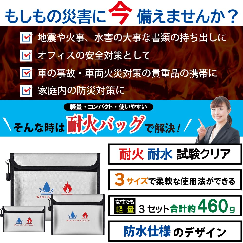 Противопожарная защита от стихийных бедствий Противопожарная защита, прошедшая проверку по предупреждению стихийных бедствий Противопожарная защита, противопожарная защита для дома, противопожарная сумка 3 размера