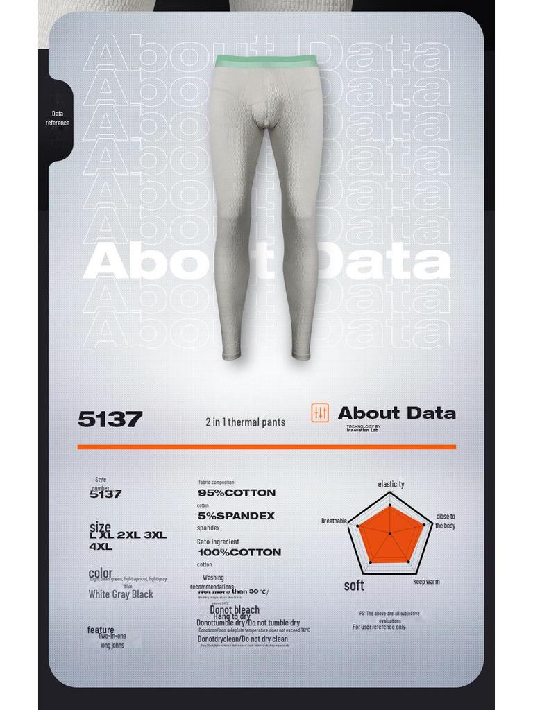 Тонкие мужские осенние и зимние теплые брюки - модные хлопковые леггинсы и трусы