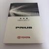 Подержанная Toyota Prius 30 Руководство по эксплуатации