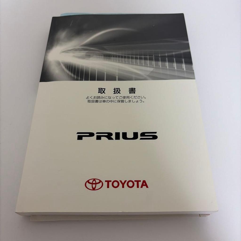 Подержанная Toyota Prius 30 Руководство по эксплуатации
