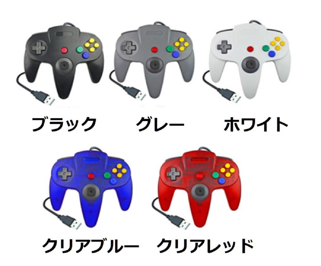 Проводной USB геймпад SRPJ Джойпад Контроллер для Ретро Классических для и Raspberry Pi Игр в стиле N64, Игры, Windows, Mac, (Черный [600075])