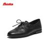 Женские кожаные туфли-оксфорды Bata для commuters