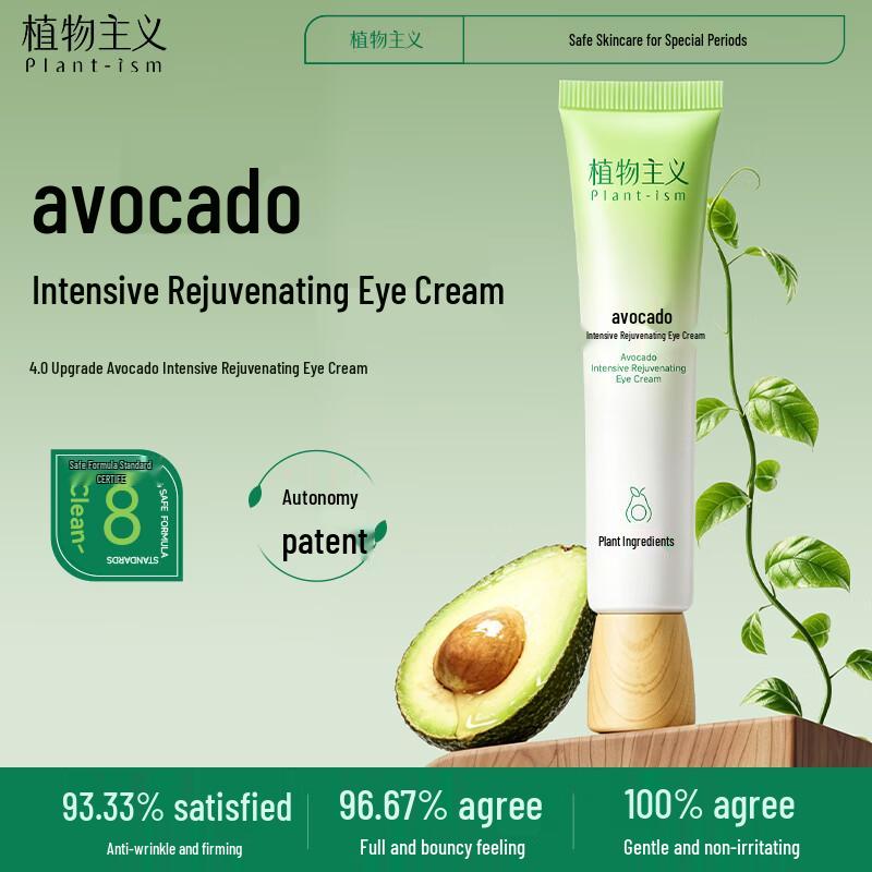 Plantism Avocado Intensive Revitalizing Eye Cream